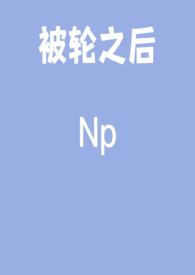 被轮胎碾过的脚怎么处理
