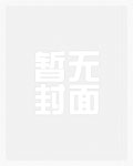 暗网(NP诡异)